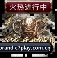 赛事数据中心落成